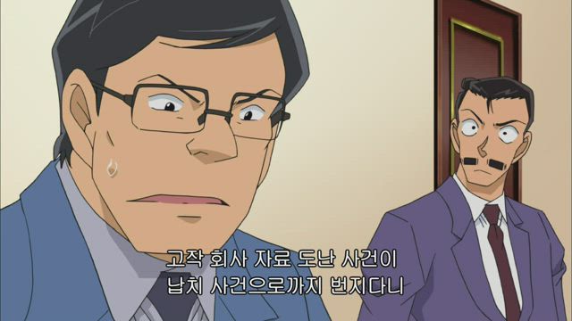 (자막) 명탐정 코난 part 11 721화 썸네일