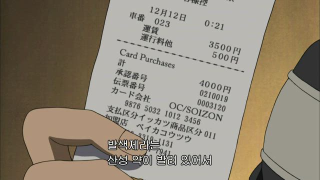 (자막) 명탐정 코난 part 11 723화 썸네일