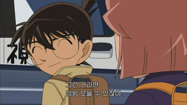 (자막) 명탐정 코난 part 12 731화 썸네일