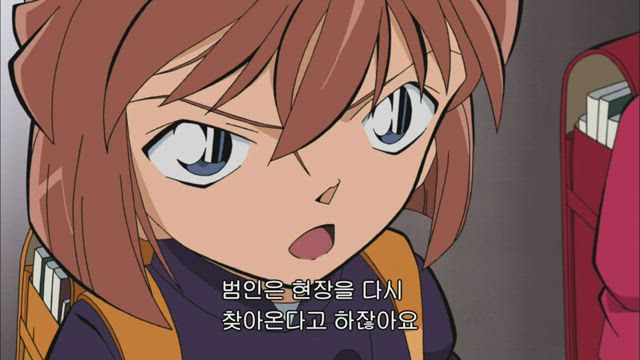 (자막) 명탐정 코난 part 12 732화 썸네일