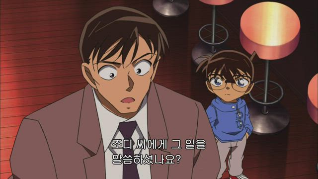 (자막) 명탐정 코난 part 12 739화 썸네일