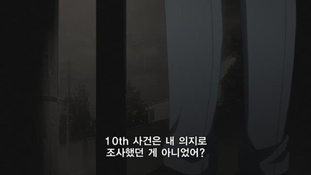 미래일기 22화 썸네일