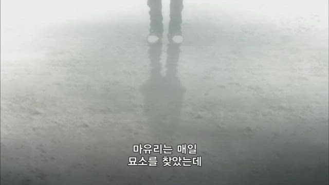 슈타인즈 게이트 13화 썸네일