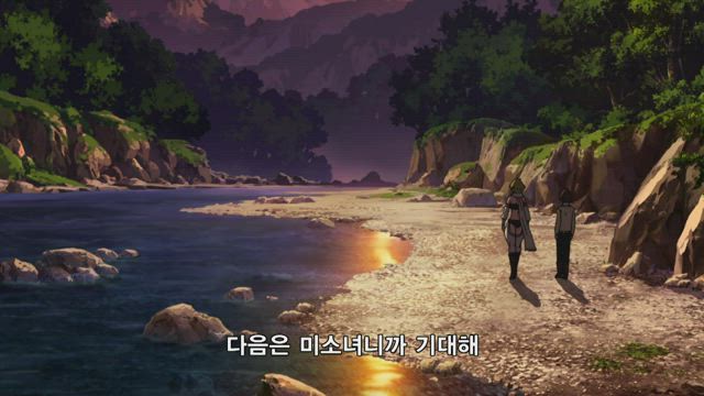 아카메가 벤다! 2화 썸네일