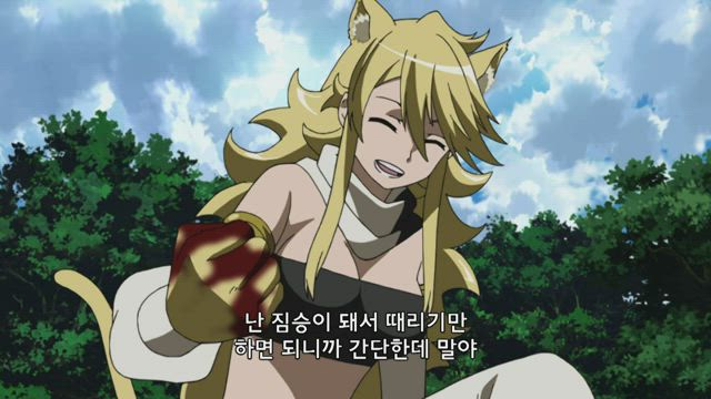 아카메가 벤다! 3화 썸네일