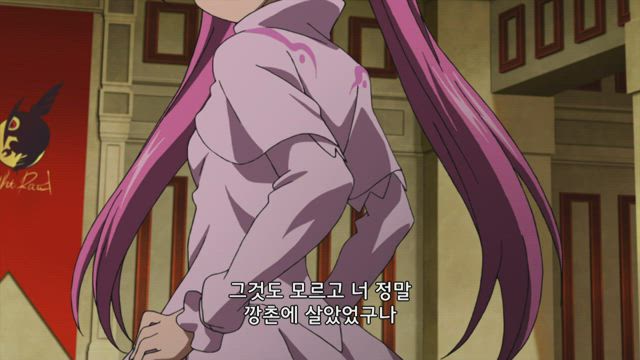 아카메가 벤다! 4화 썸네일