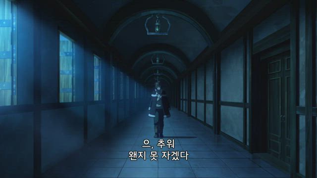 아카메가 벤다! 7화 썸네일