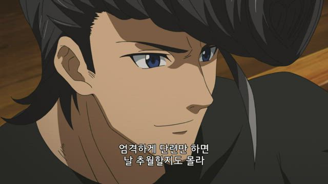 아카메가 벤다! 9화 썸네일