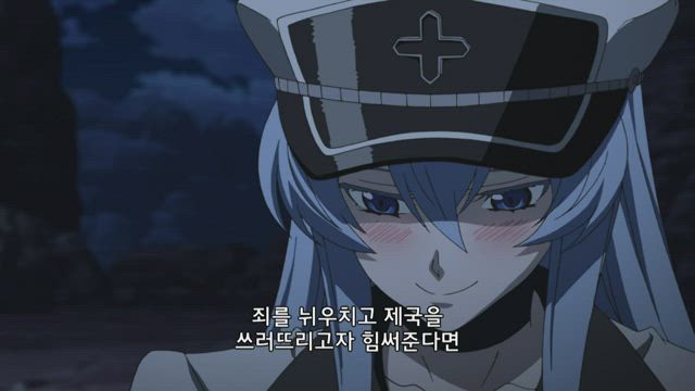 아카메가 벤다! 10화 썸네일