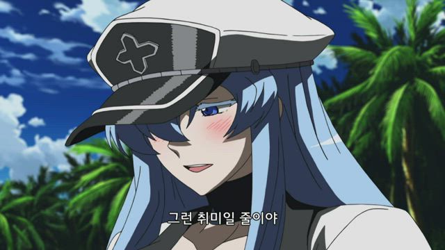 아카메가 벤다! 14화 썸네일