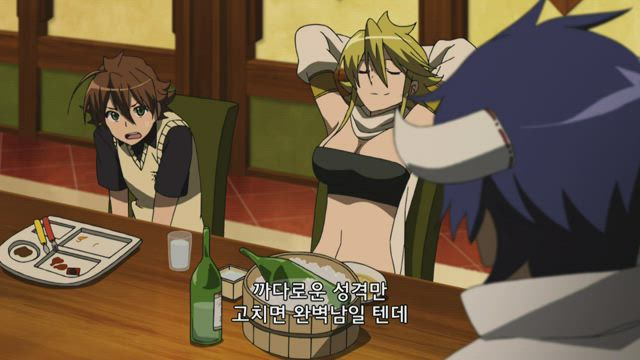 아카메가 벤다! 19화 썸네일