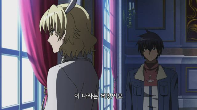 아카메가 벤다! 22화 썸네일