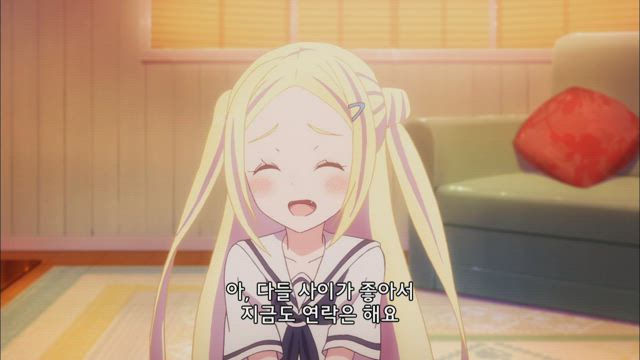 하나야마타 10화 썸네일