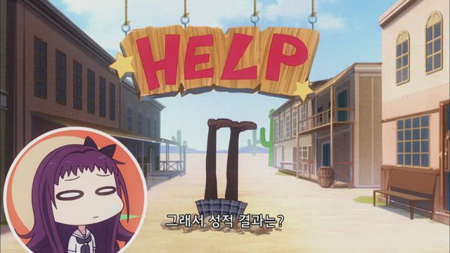 하나야마타 11화 썸네일