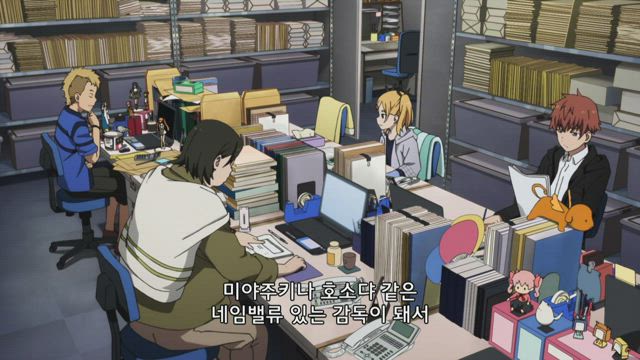 SHIROBAKO 8화 썸네일