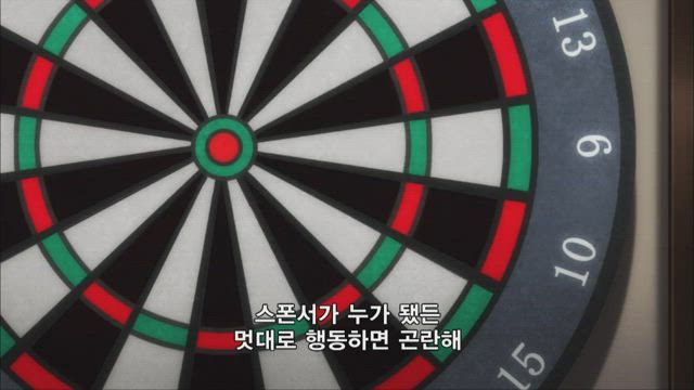 노래하는☆왕자님♪진심 LOVE 2000% 6화 썸네일