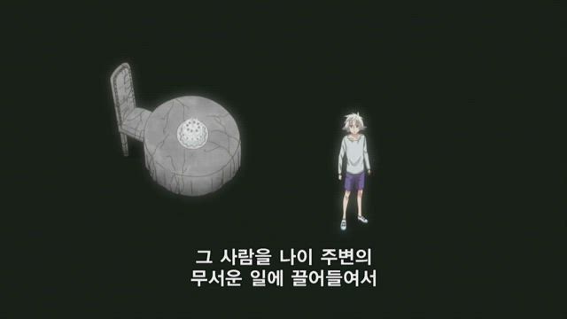 카니발 3화 썸네일