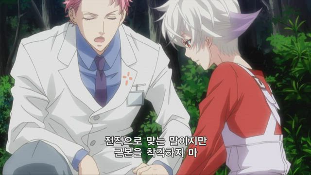 카니발 4화 썸네일