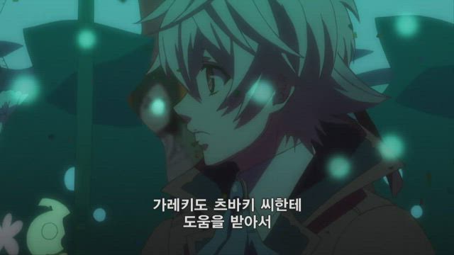 카니발 7화 썸네일