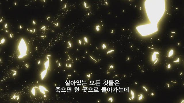 마기 1기 4화 썸네일