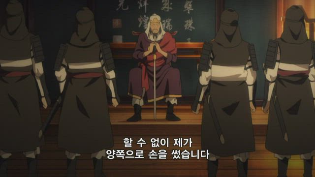 마기 1기 5화 썸네일