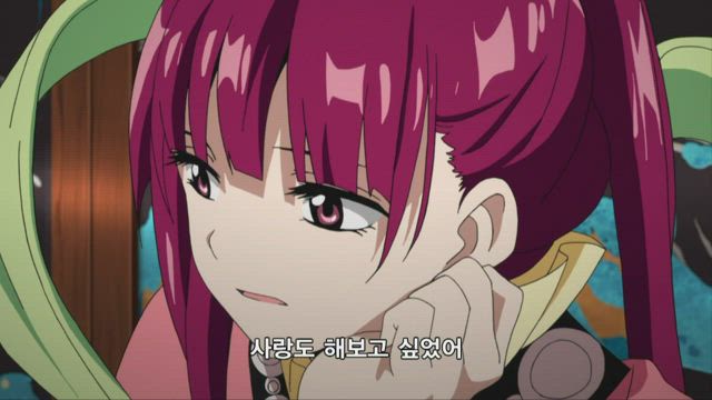 마기 1기 13화 썸네일