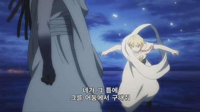 마기 1기 17화 썸네일