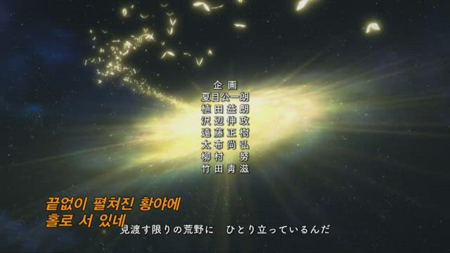 마기 1기 19화 썸네일