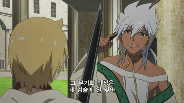 마기 1기 20화 썸네일