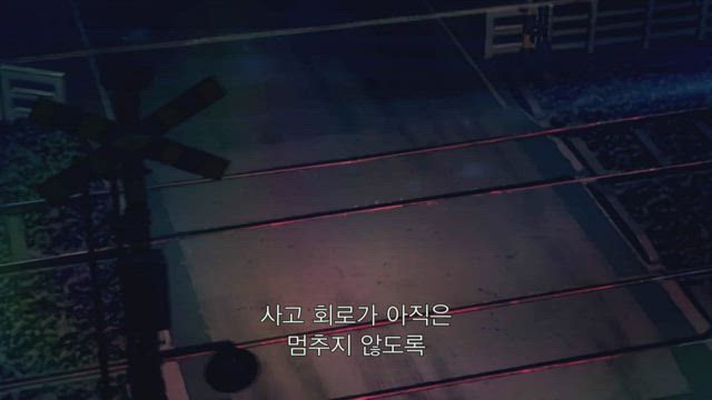 아인 1화 썸네일