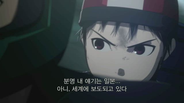 아인 3화 썸네일