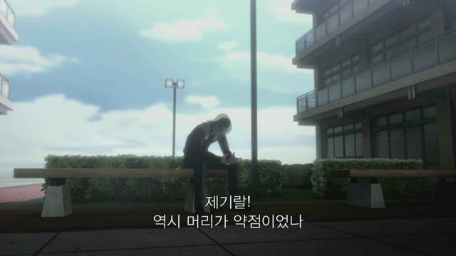 아인 4화 썸네일