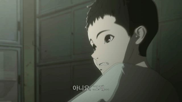 아인 6화 썸네일
