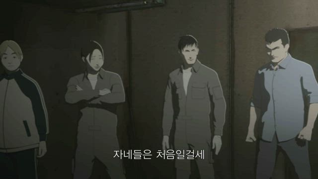 아인 8화 썸네일