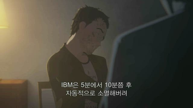 아인 10화 썸네일
