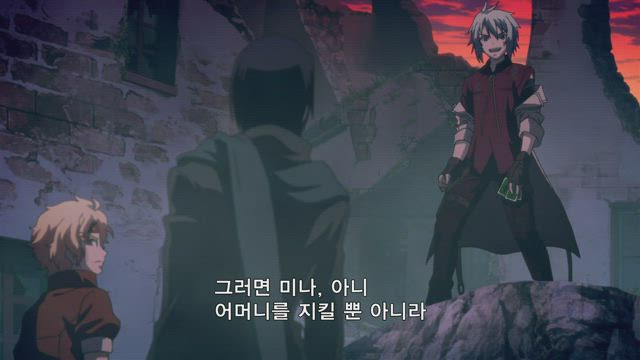 시간의 지배자 13화 썸네일