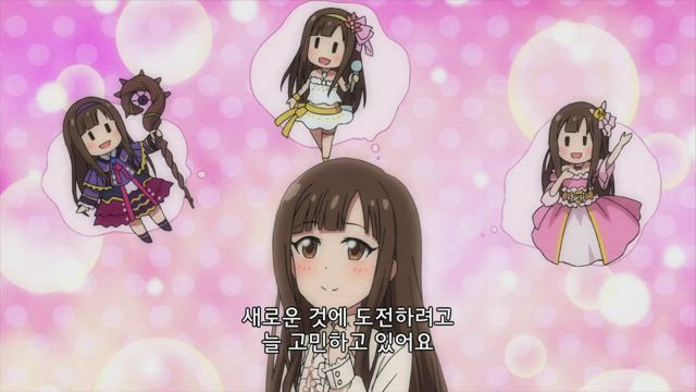 신데렐라 걸즈 극장 20화 썸네일