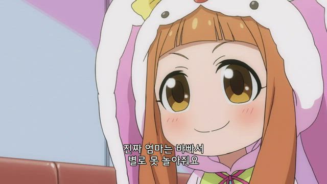 신데렐라 걸즈 극장 22화 썸네일