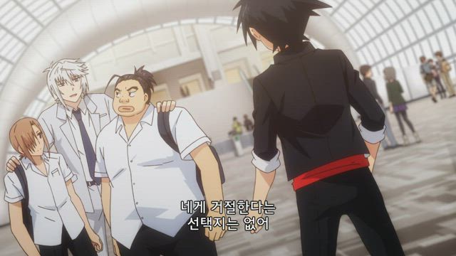 유큐홀더! 마법선생 네기마! 2 8화 썸네일