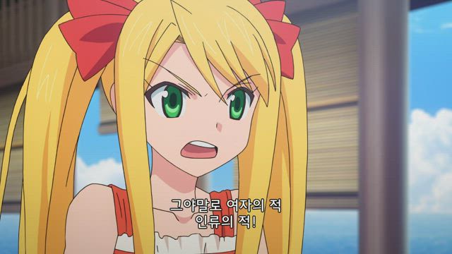 유큐홀더! 마법선생 네기마! 2 9화 썸네일