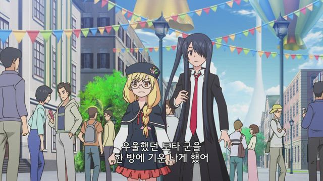 유큐홀더! 마법선생 네기마! 2 10화 썸네일