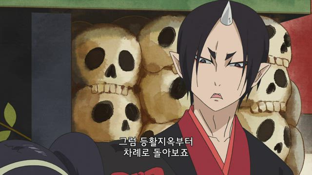 호오즈키의 냉철 2기 2화 썸네일
