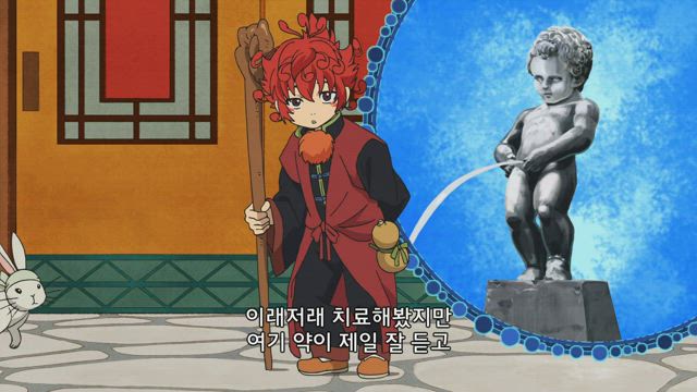 호오즈키의 냉철 2기 3화 썸네일