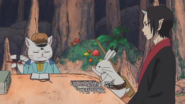 호오즈키의 냉철 2기 4화 썸네일