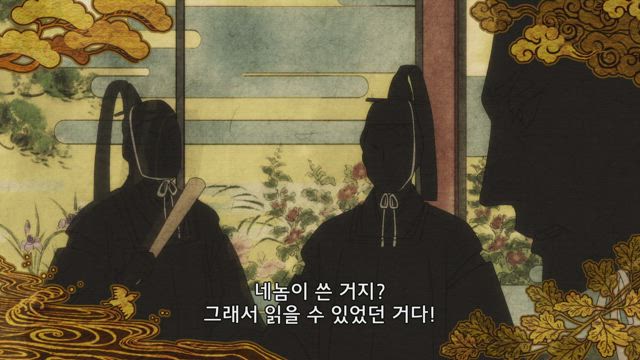 호오즈키의 냉철 2기 5화 썸네일