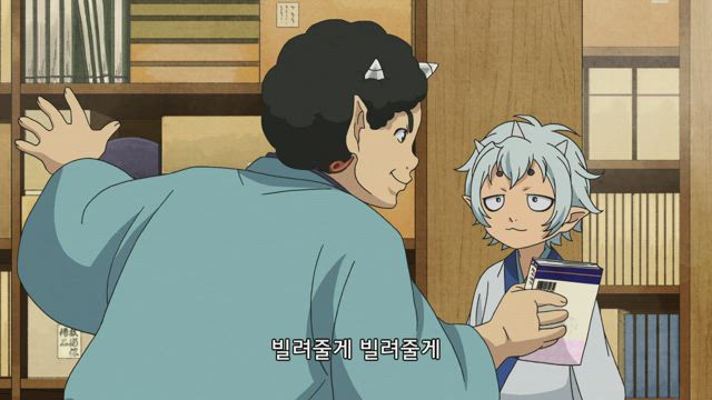 호오즈키의 냉철 2기 8화 썸네일