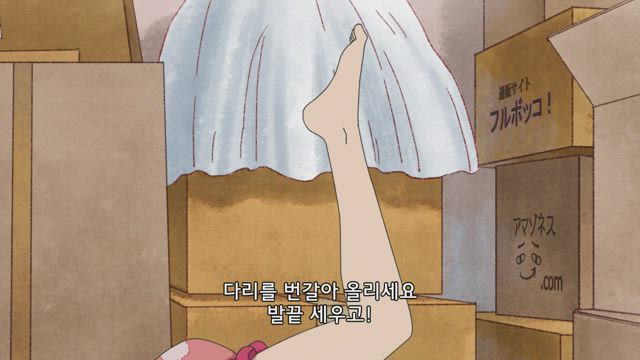 호오즈키의 냉철 2기 11화 썸네일
