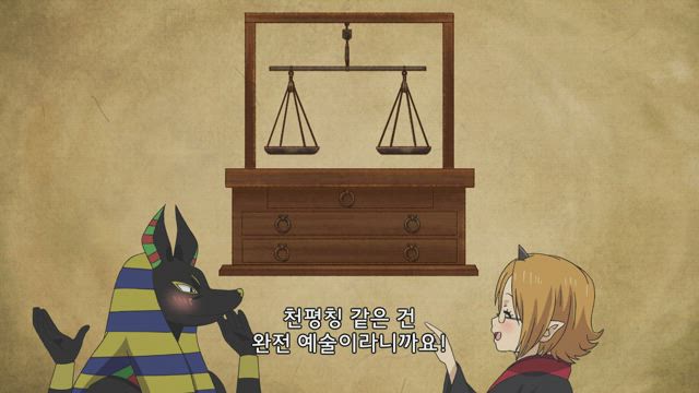 호오즈키의 냉철 2기 12화 썸네일