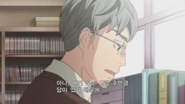 3월의 라이온 2기 5화 썸네일