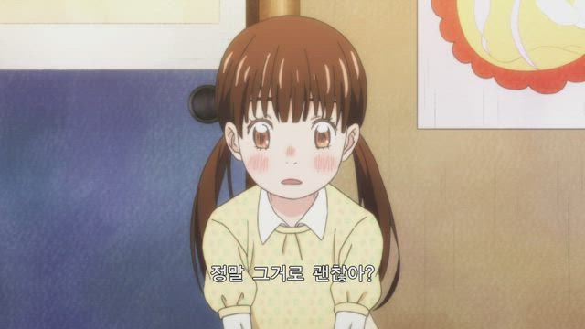 3월의 라이온 2기 6화 썸네일